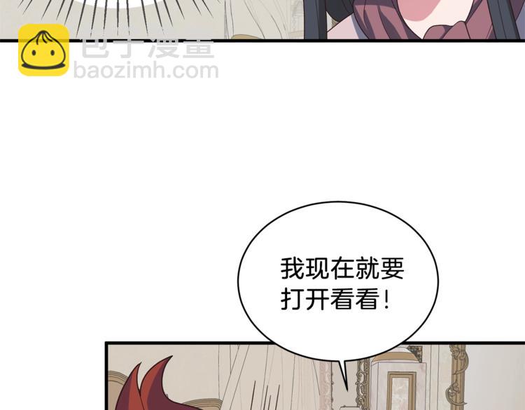 第12话 假面舞会初登场！32