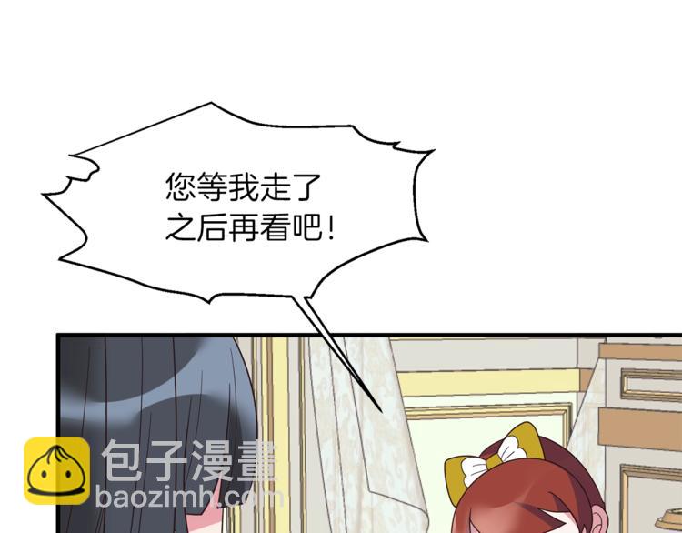 第12话 假面舞会初登场！34