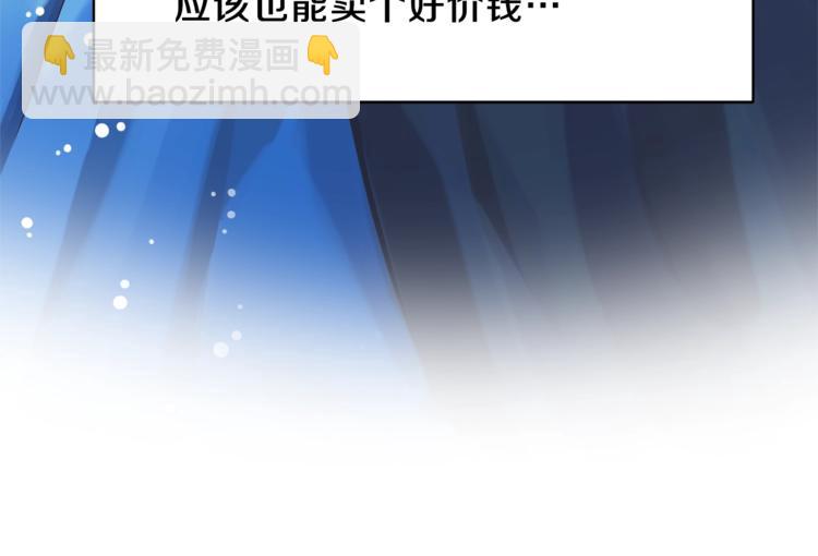 第12话 假面舞会初登场！43