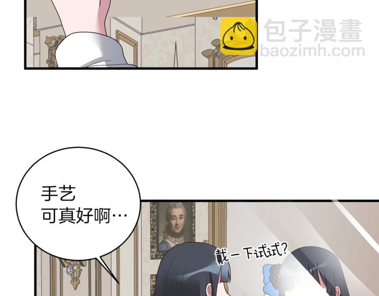 第12话 假面舞会初登场！46