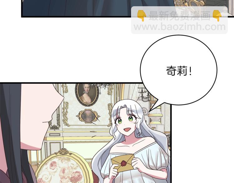 第12话 假面舞会初登场！48