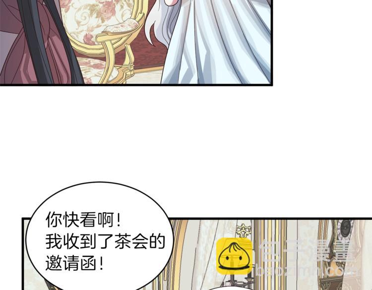第12话 假面舞会初登场！53