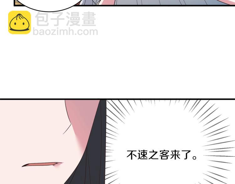 第12话 假面舞会初登场！55