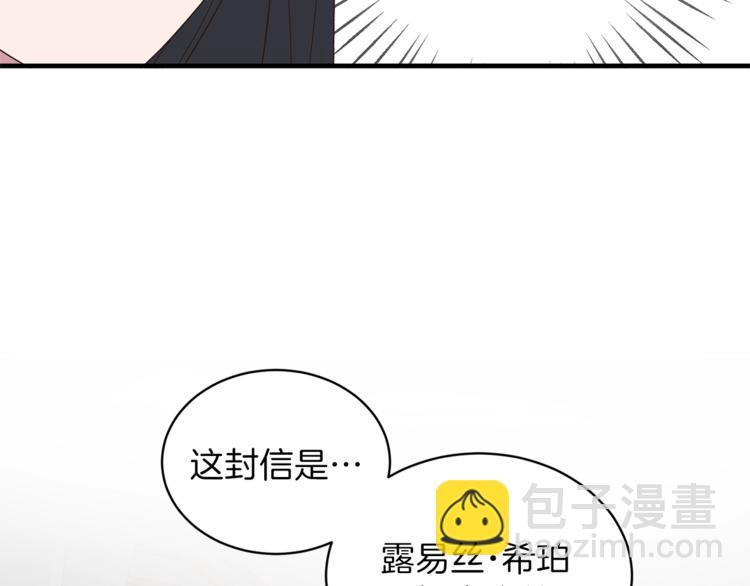 第12话 假面舞会初登场！56