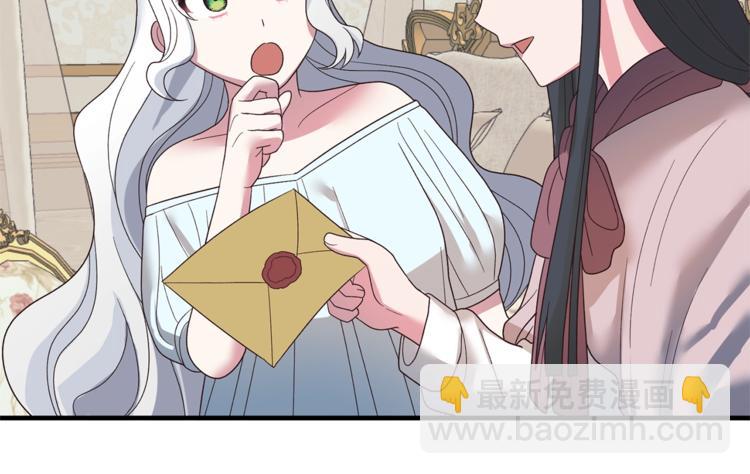 第12话 假面舞会初登场！58