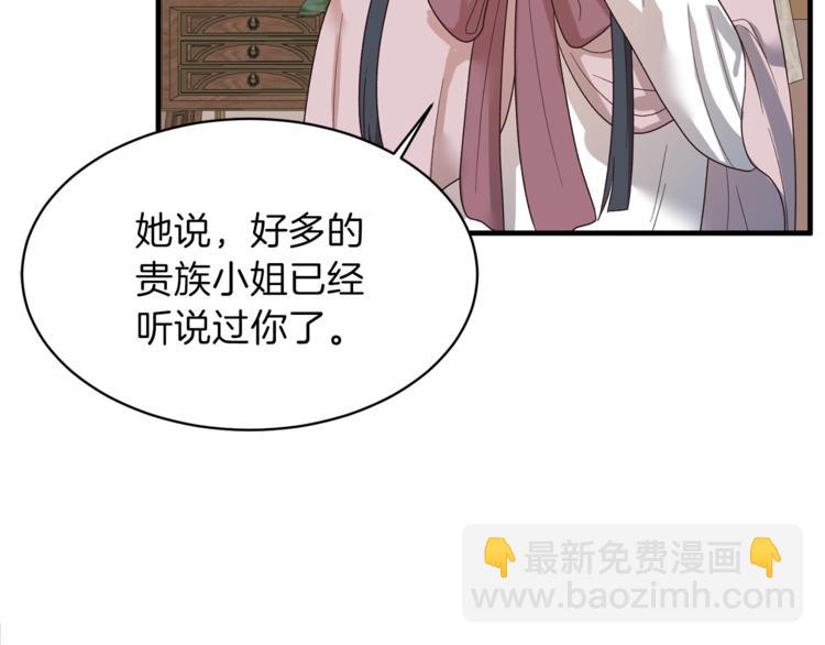 第12话 假面舞会初登场！62