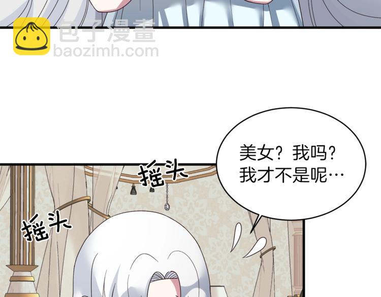 第12话 假面舞会初登场！65