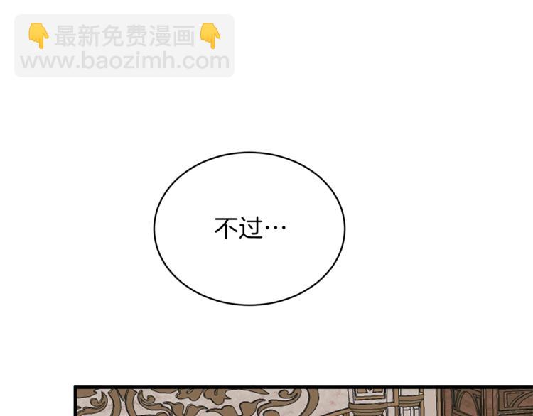 第12话 假面舞会初登场！71