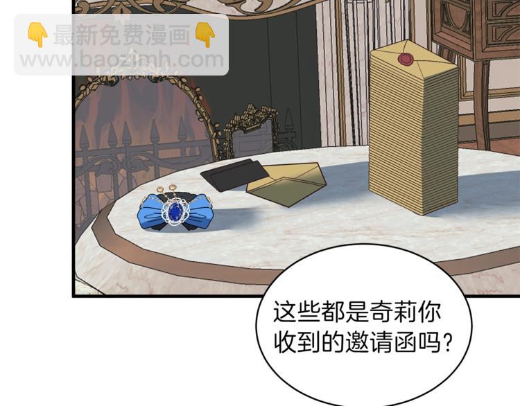 第12话 假面舞会初登场！72