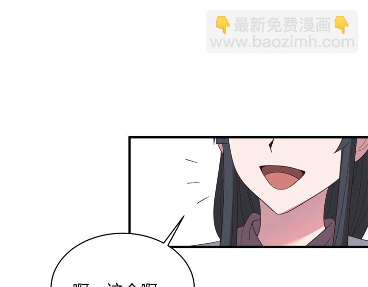 第12话 假面舞会初登场！88
