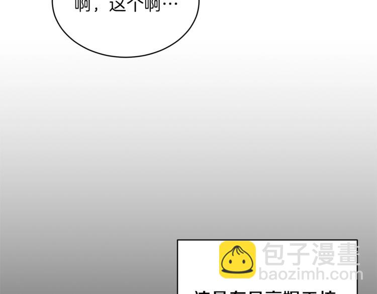 第12话 假面舞会初登场！89