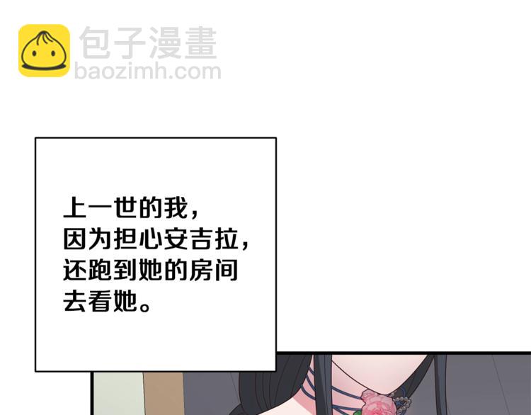 第13话 定制面具107