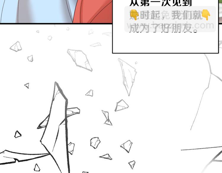 第13话 定制面具134