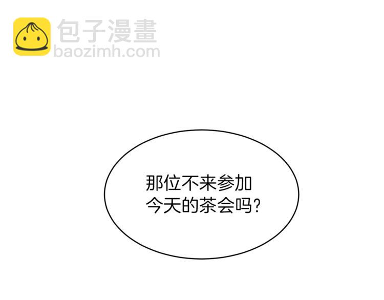 第13话 定制面具162