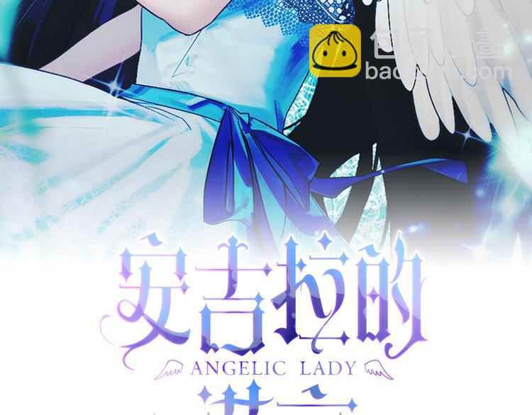 第14话 社交公主，卷土重来！1