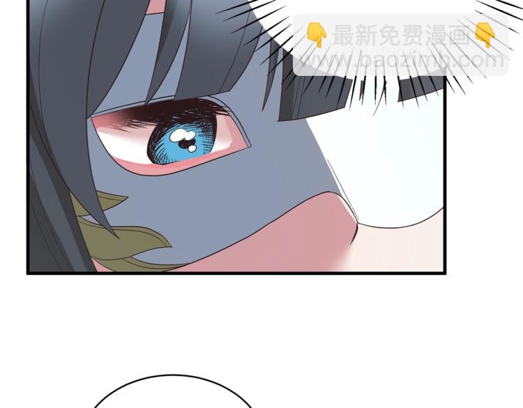第14话 社交公主，卷土重来！108