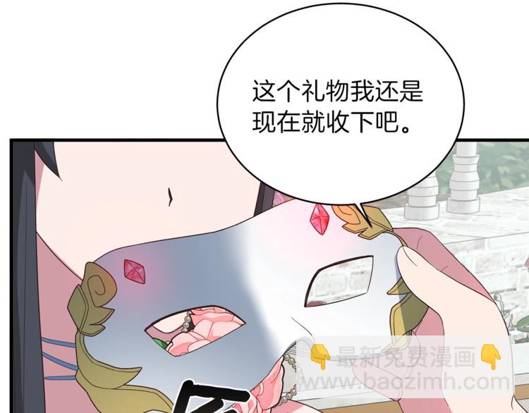 第14话 社交公主，卷土重来！112