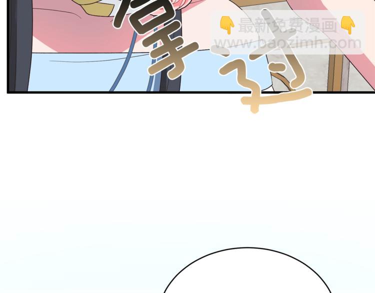 第14话 社交公主，卷土重来！113