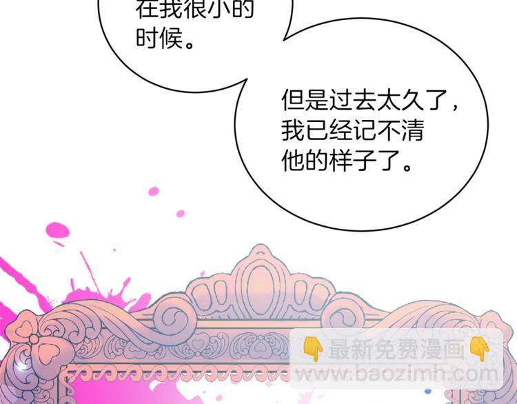 第14话 社交公主，卷土重来！127