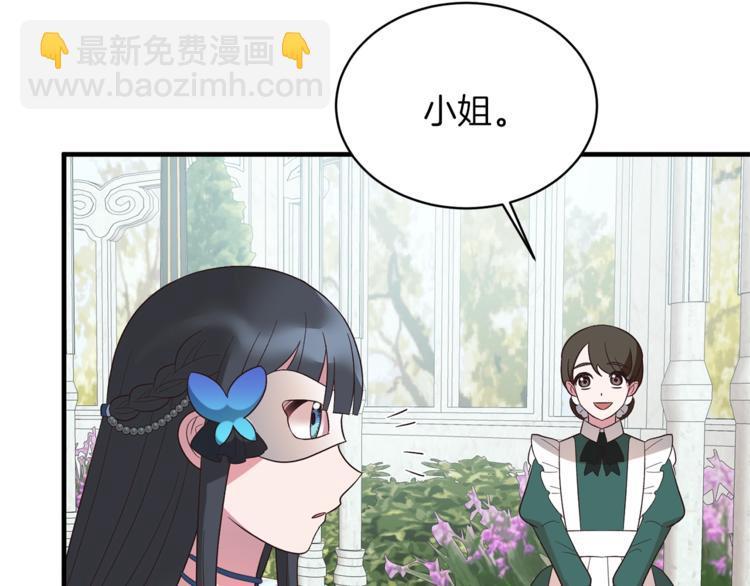 第14话 社交公主，卷土重来！137