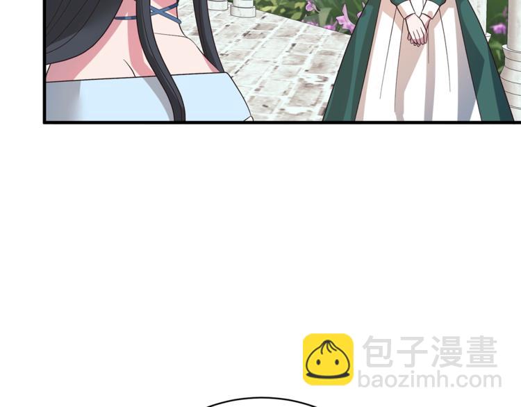 第14话 社交公主，卷土重来！138