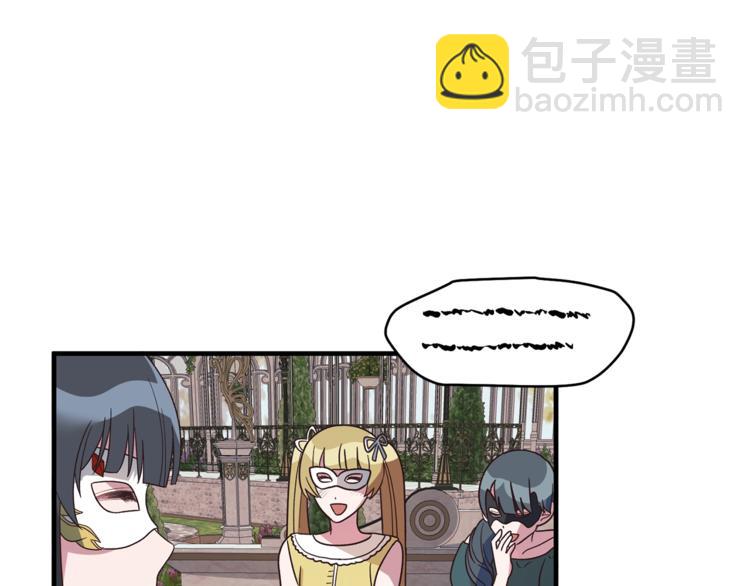 第14话 社交公主，卷土重来！14