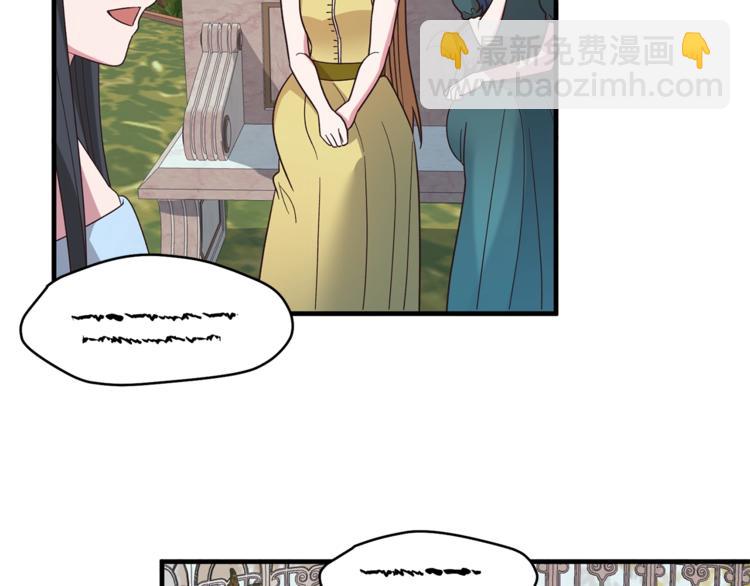 第14话 社交公主，卷土重来！15