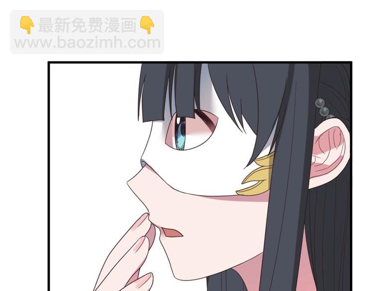 第14话 社交公主，卷土重来！24
