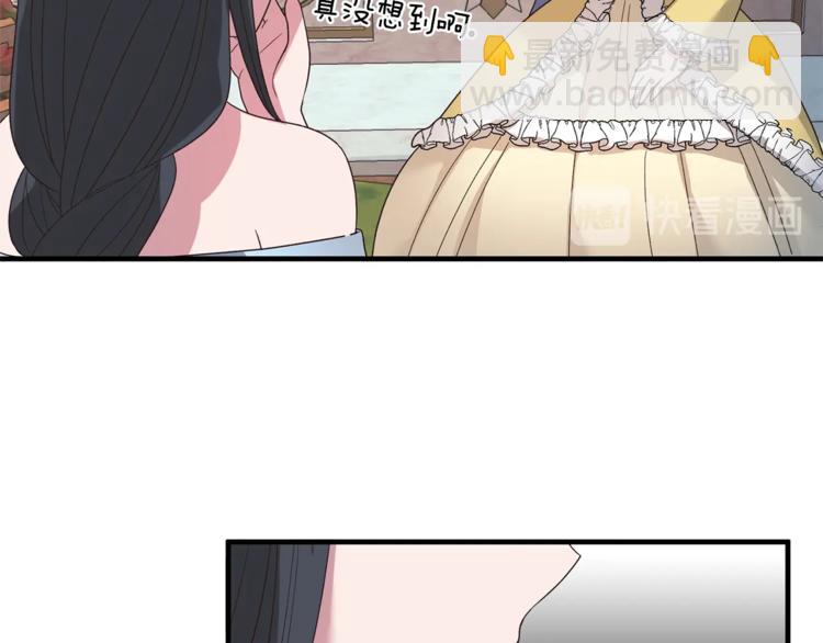 第14话 社交公主，卷土重来！27