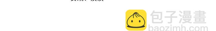 第14话 社交公主，卷土重来！3