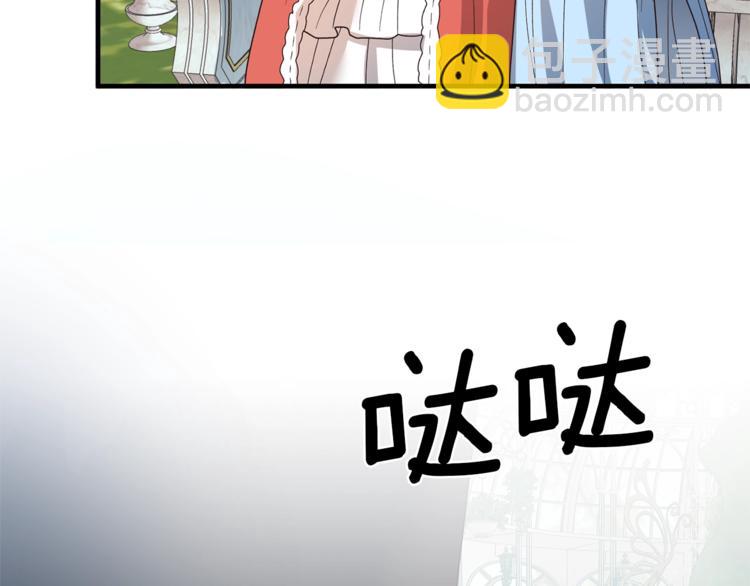 第14话 社交公主，卷土重来！32