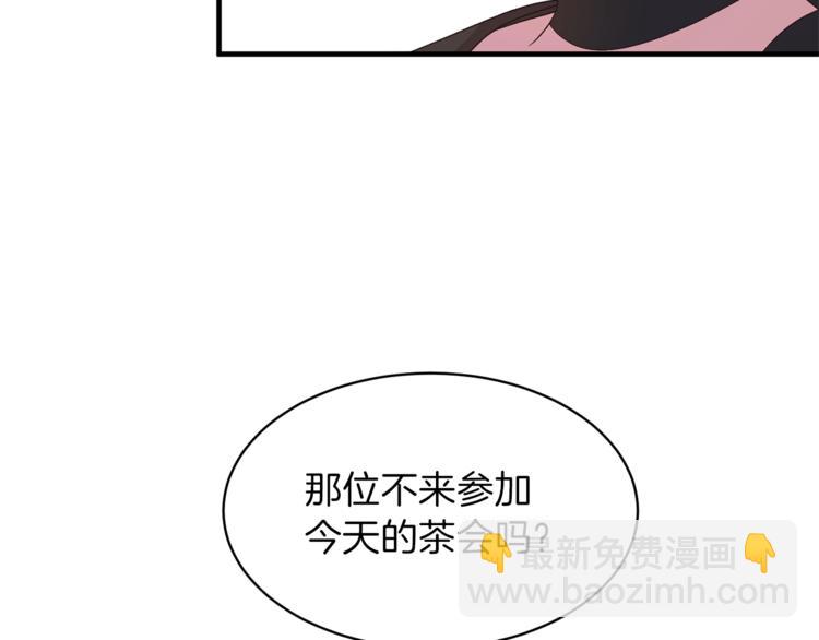第14话 社交公主，卷土重来！5