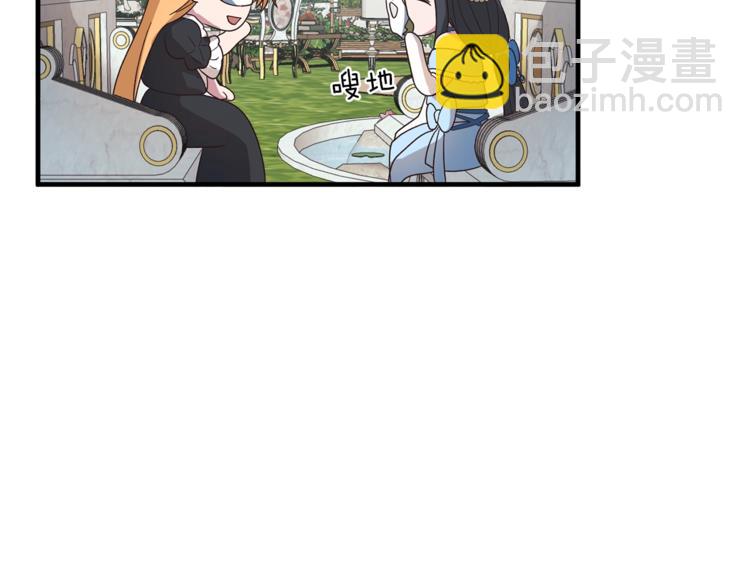 第14话 社交公主，卷土重来！61