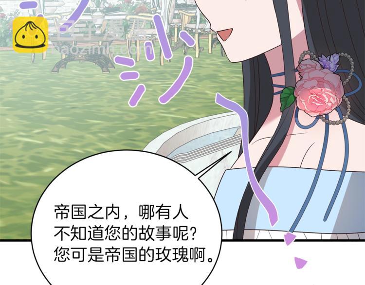 第14话 社交公主，卷土重来！68