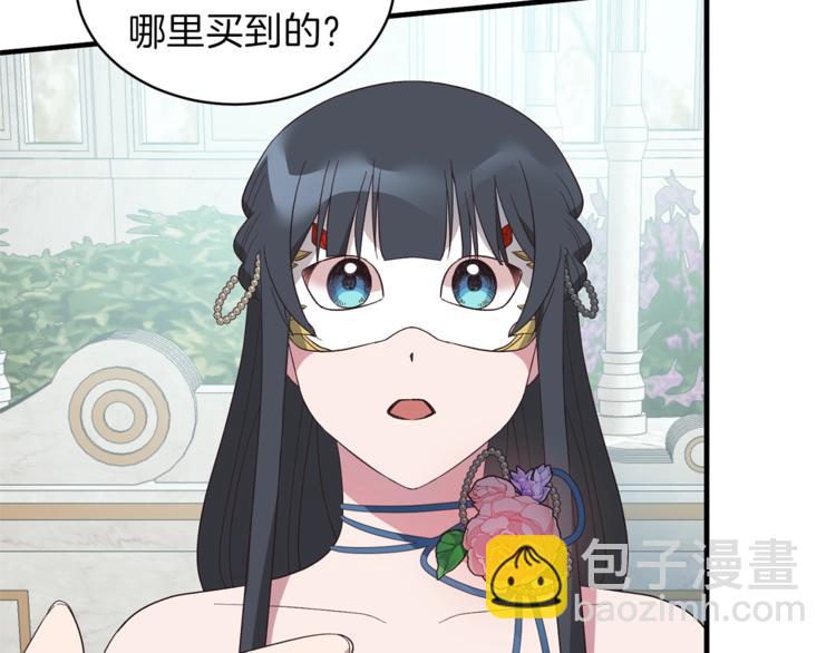 第14话 社交公主，卷土重来！77