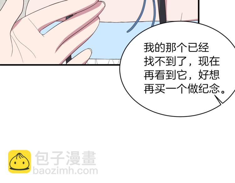 第14话 社交公主，卷土重来！78