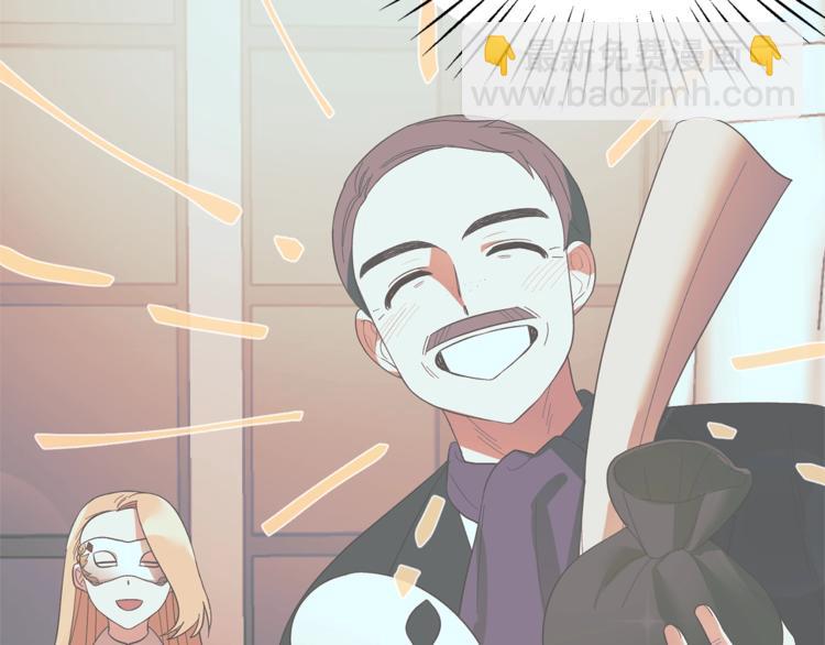 第14话 社交公主，卷土重来！81