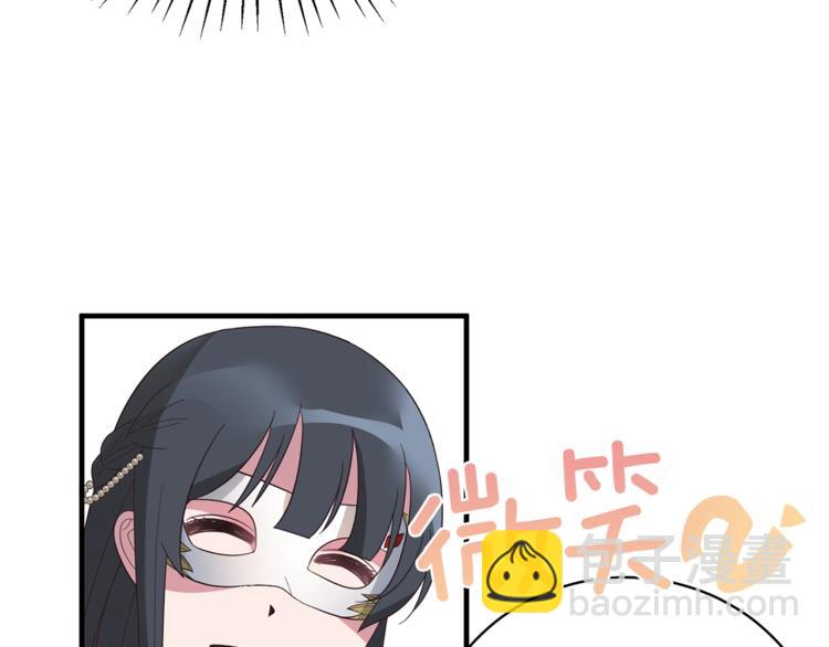 第14话 社交公主，卷土重来！83