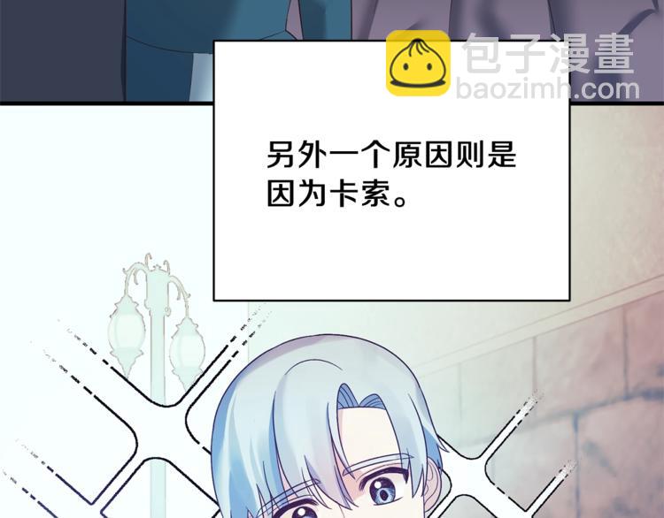 第16话 反击102