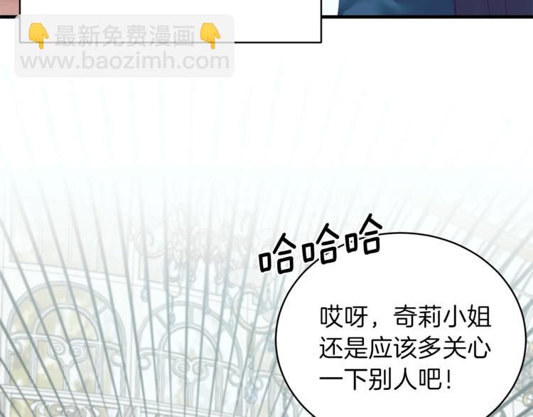 第16话 反击108