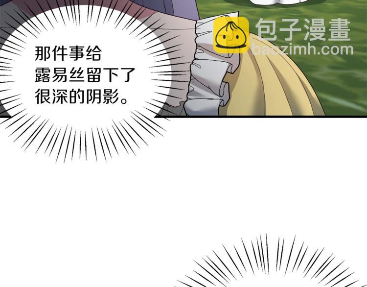 第16话 反击11