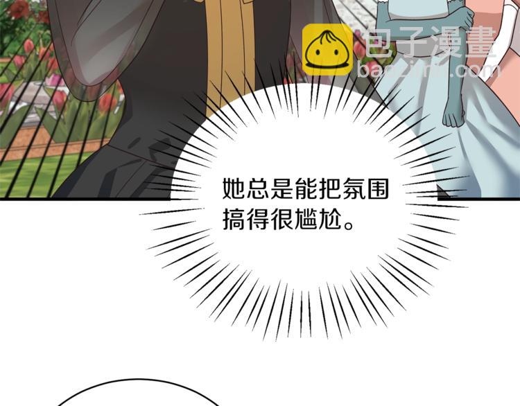 第16话 反击110