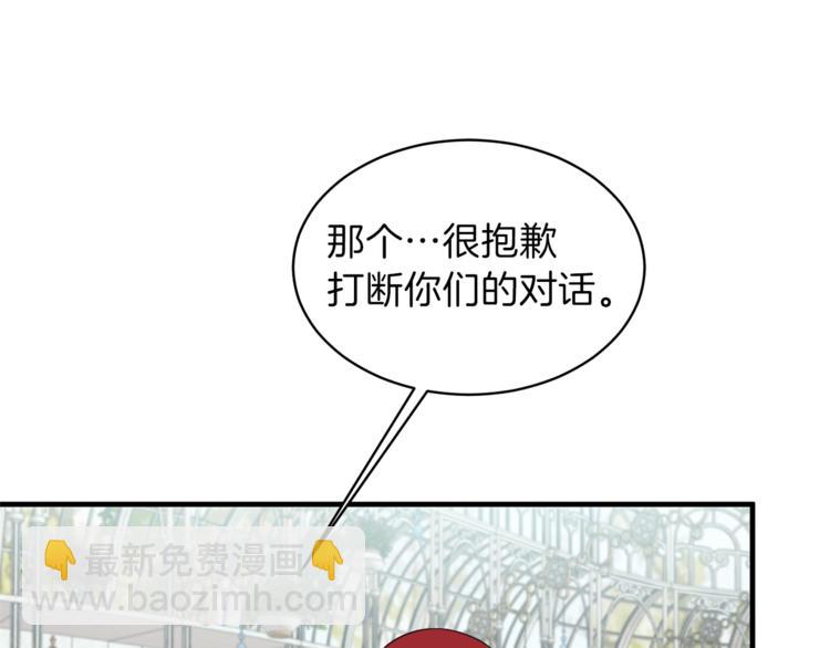第16话 反击113