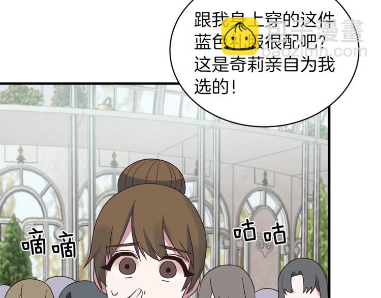 第16话 反击117