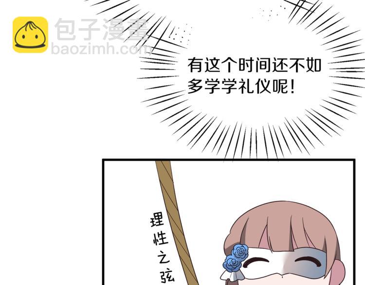 第16话 反击119