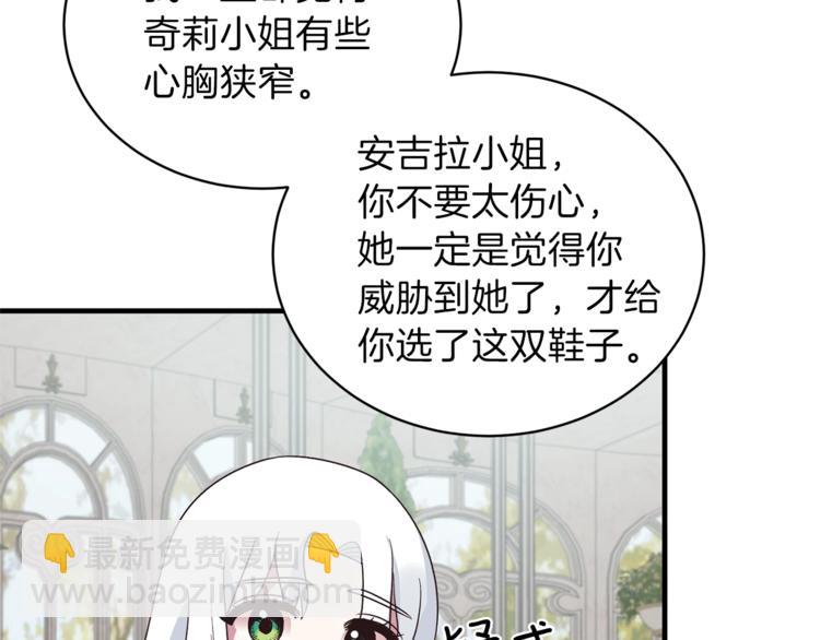 第16话 反击121