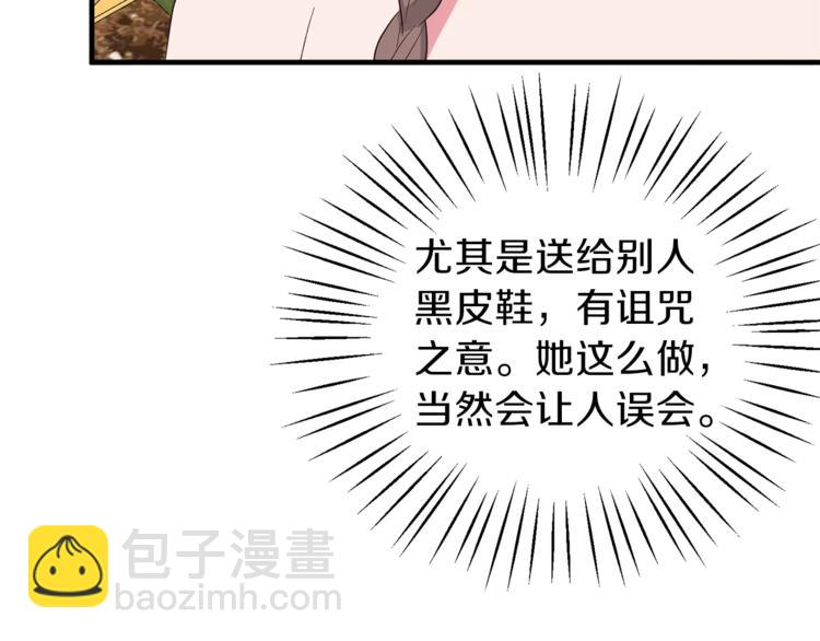 第16话 反击125