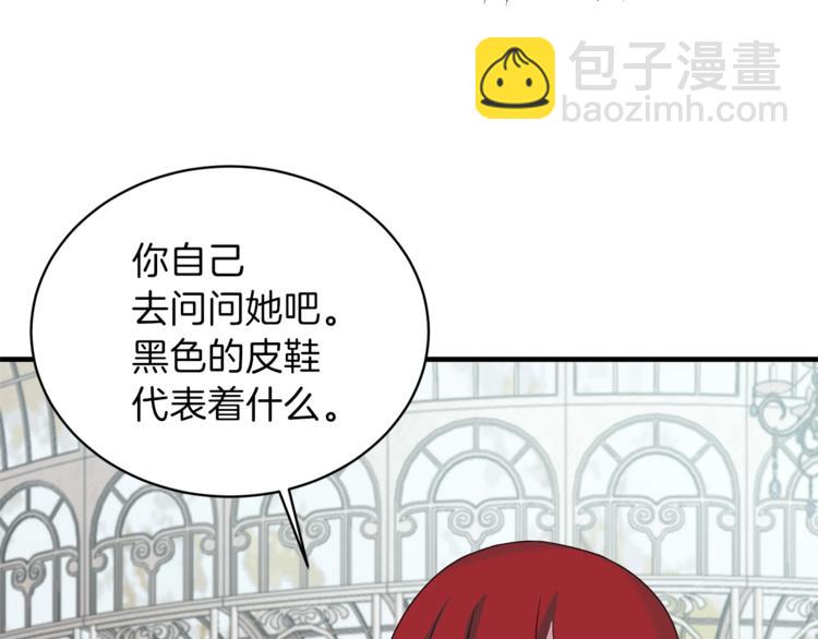 第16话 反击127