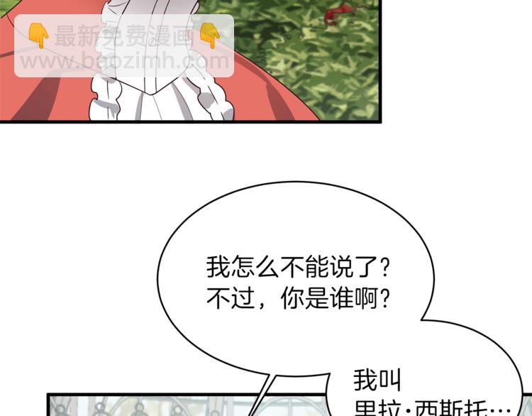 第16话 反击132