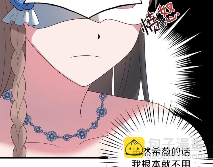 第16话 反击135